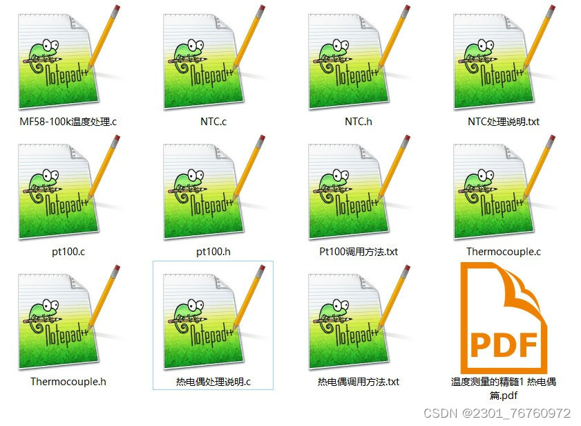 请添加图片描述