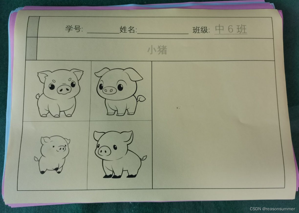 【教学类-36-01】Midjounery生成的四张图片切片成四张小图