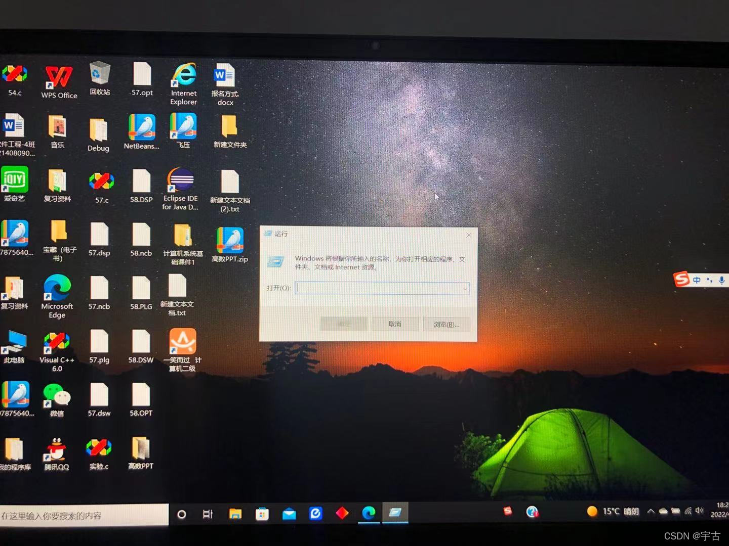为什么win10系统中无法运行Syskey指令?_win10运行不了syskey-CSDN博客