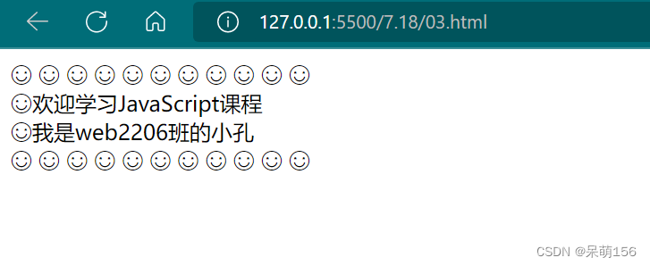 JavaScript 每天更新小案例，有需要的一起学习呀:（第一天）