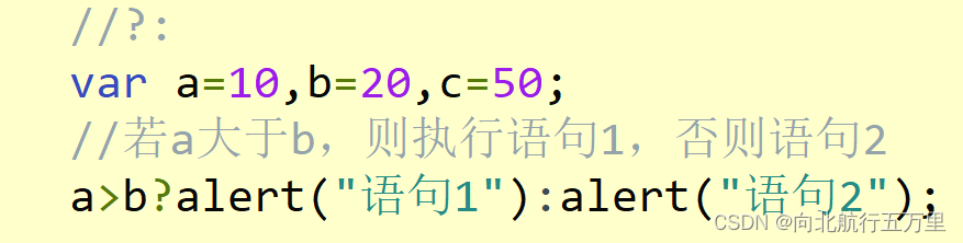js------条件运算符和优先级_js条件运算符-CSDN博客