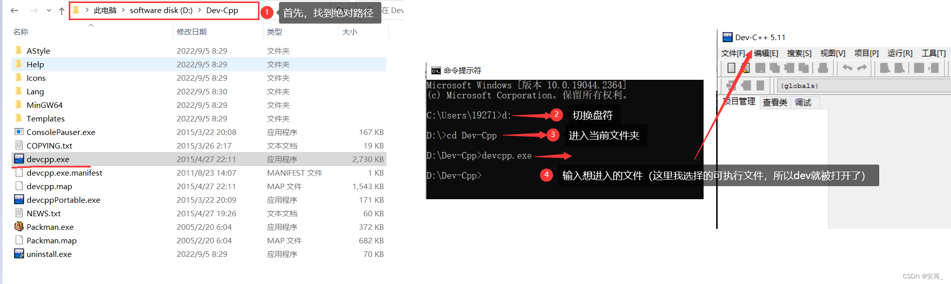 [外链图片转存失败,源站可能有防盗链机制,建议将图片保存下来直接上传(img-YjQCA1p9-1676547058298)(F:\typora插图\image-20230114221417928.png)]