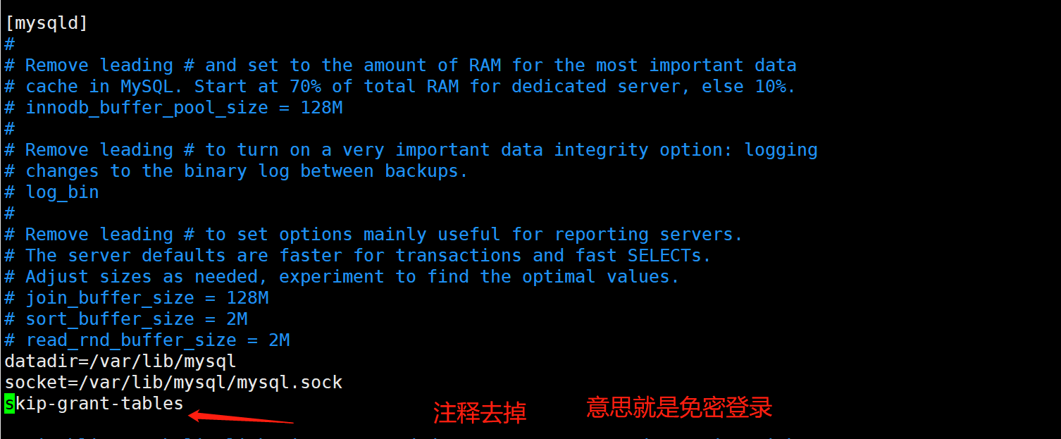 Linux操作MySQL的一些基础