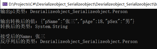 c-jsonconvert-deserializeobject-jsonconvert-serializeobject