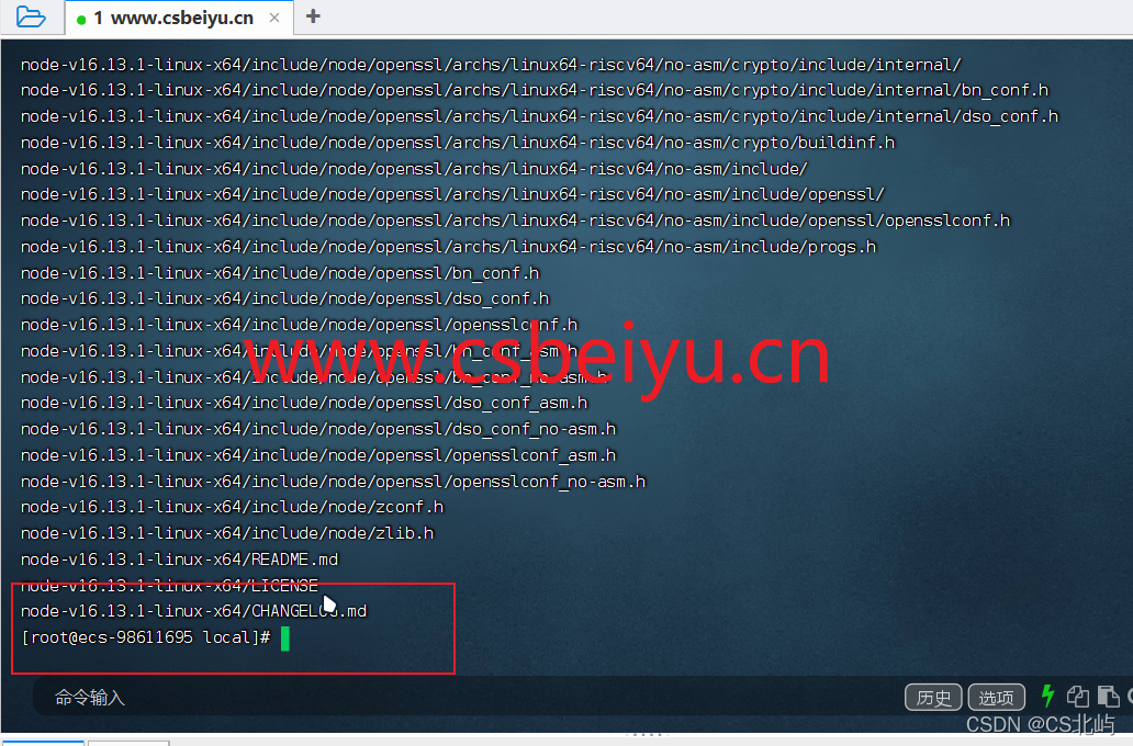 www.csbeiyu.cn