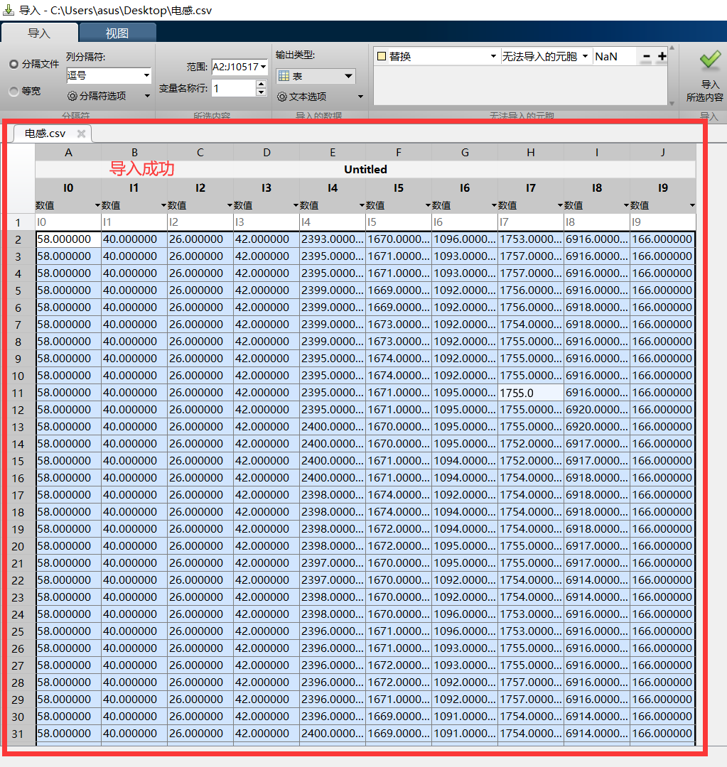 Matlab中读取excel表格数据_matlab读取表格-CSDN博客