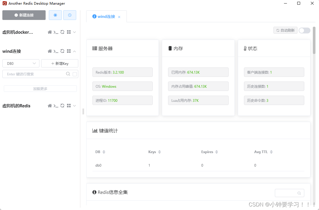 [外链图片转存失败,源站可能有防盗链机制,建议将图片保存下来直接上传(img-oBIIyrmz-1655385753850)(images/image-20220616164553445.png)]