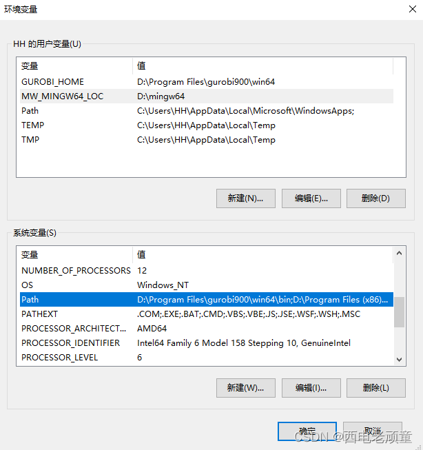 设置系统搜索路径