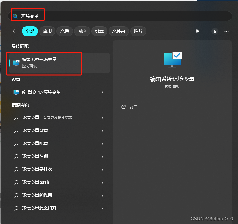 python安装教程(超详细)_python3.12.1安装教程-CSDN博客