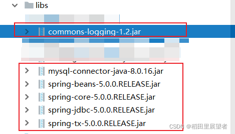 JDBCTemplate 入门