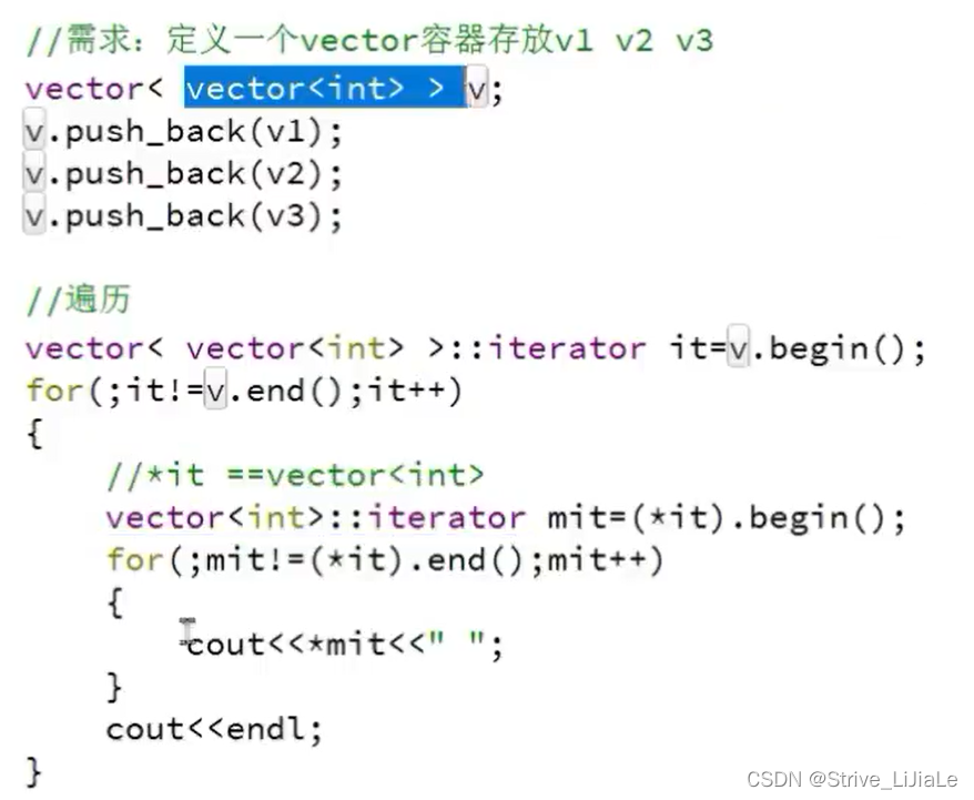 c++知识点总结