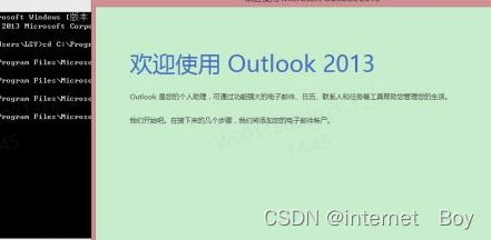 2016Outlook邮箱启动提示找不到文件Outlook.pst