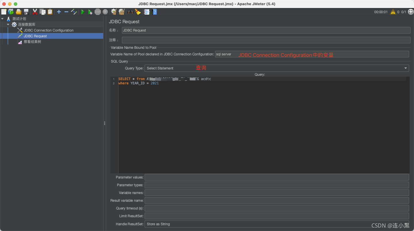 使用Jmeter连接SQL Server数据库_jmeter连接sql service 上传数据-CSDN博客
