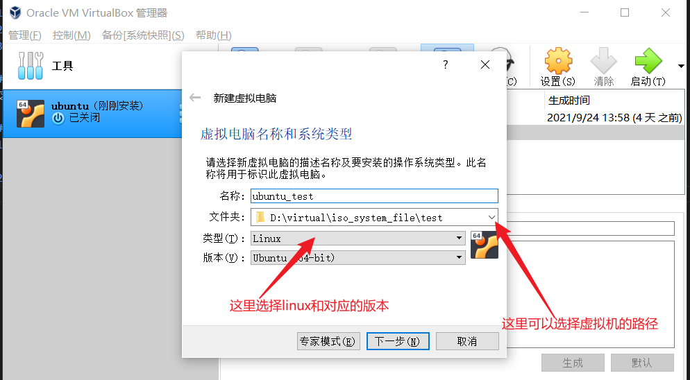 在这里插入图片描述