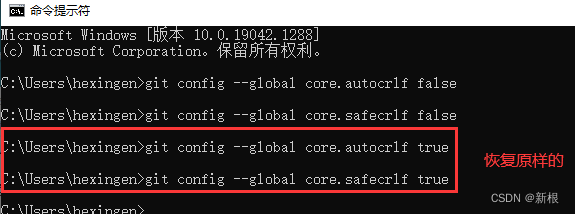 git 提交换行符问题:LF would be replaced by CRLF