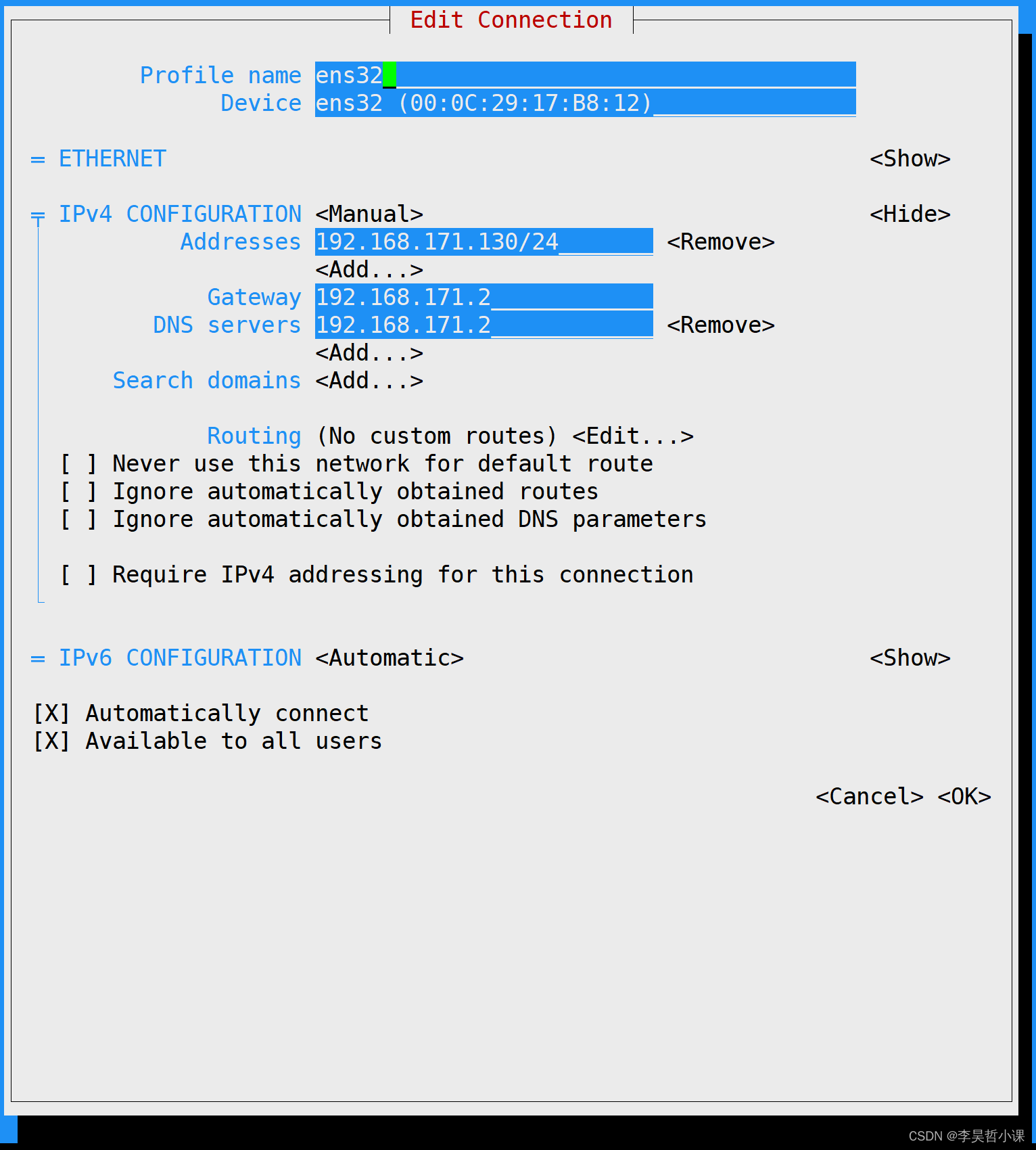 Linux 命令 nmtui 修改IP地址