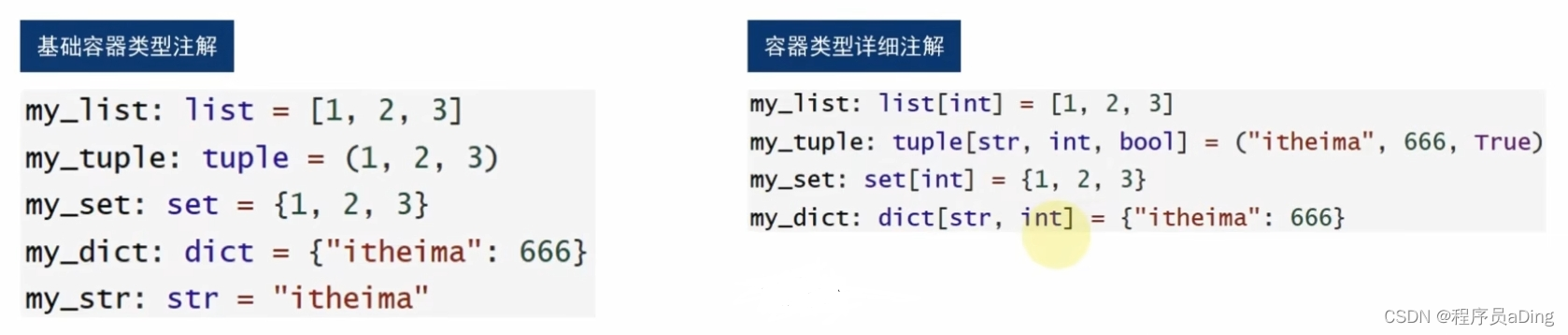 学习Java一年的程序员的Python学习记录（转行了，校招Java根本找不到工作）