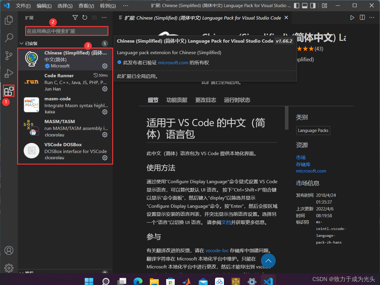 watermark,type_d3F5LXplbmhlaQ,shadow_50,text_Q1NETiBA6Ie05Yqb5LqO5oiQ5Li65YWJ5aS0,size_20,color_FFFFFF,t_70,g_se,x_16