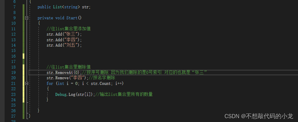 CheckedListBox控件进阶篇:高效管理大量数据项
