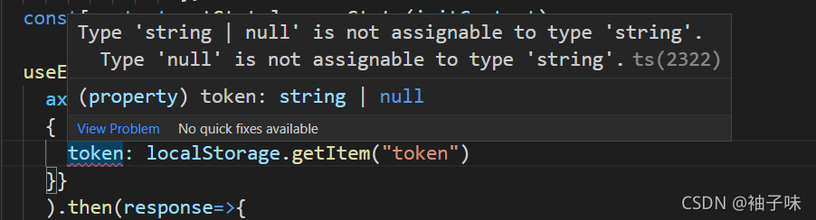 Typw Null Type ‘string | null‘ is not assignable to type ‘string‘. Type ‘null‘ is ...