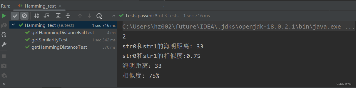 4.3代码覆盖率