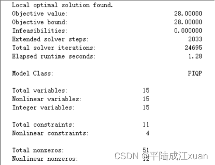 数学建模 --- Lingo 钢管下料问题，数学建模，解决Lingo钢管下料问题的策略与方法 第3张