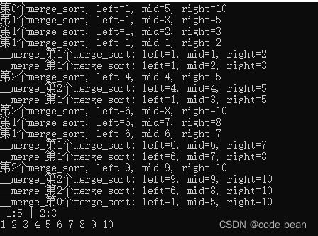 归并排序之从微观看递归