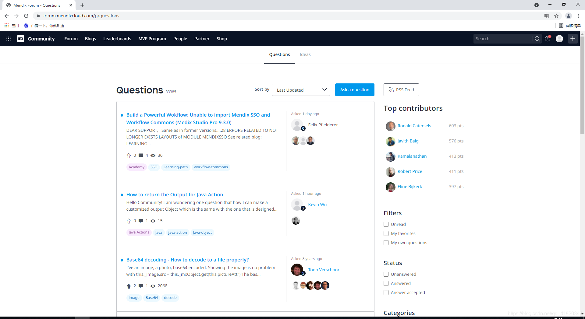 Mendix学习(2021年7月28日)_mendix社区-CSDN博客