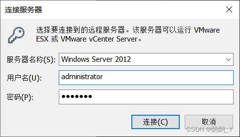 【云计算与虚拟化】第二章 实验二 Vmware Workstation 15的使用