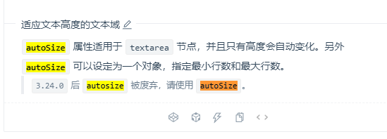 React 248 React Ant Design Input Autosize