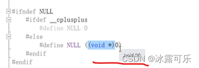 c/c++:指针，指针定义和使用，指针大小4字节，野指针，空指针*p=NULL