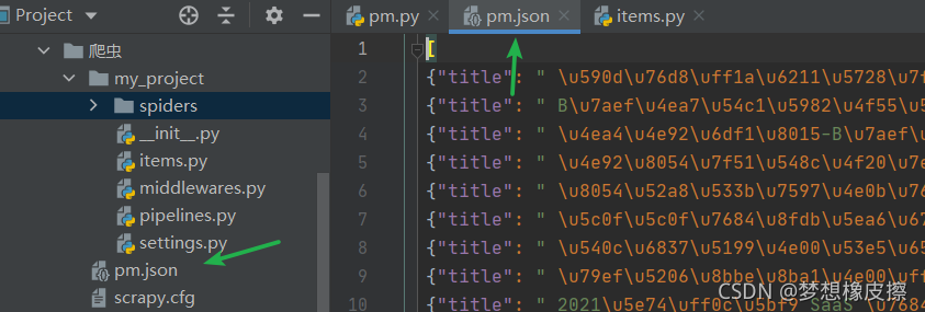 python scrapy 怕学不会？看这篇就可以了。爬虫120例第42例，采集超级产品经理频道