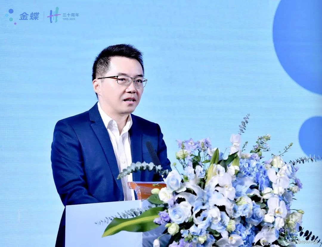 金蝶中国副总裁、大企业事业群总经理 马兴旺
