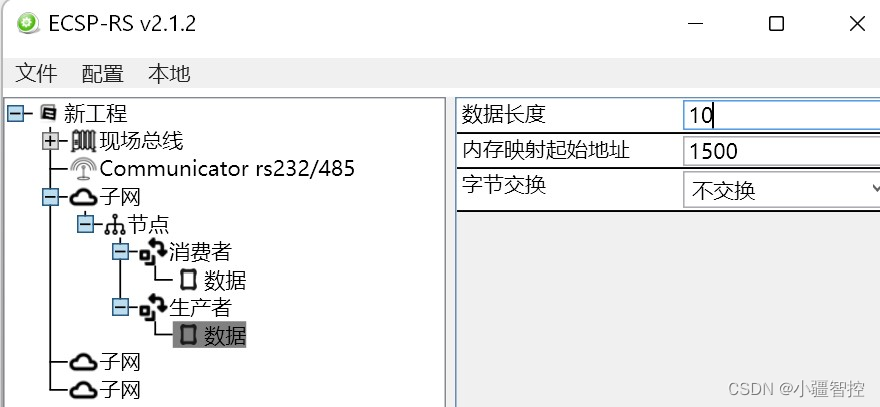 配置案例丨小疆智控Profinet转RS232网关连接XK3190-A33E称重显示器