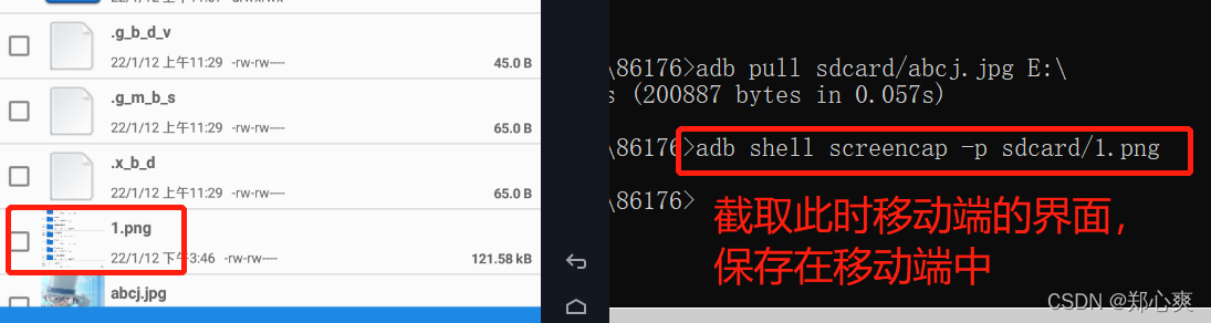 在这里插入图片描述