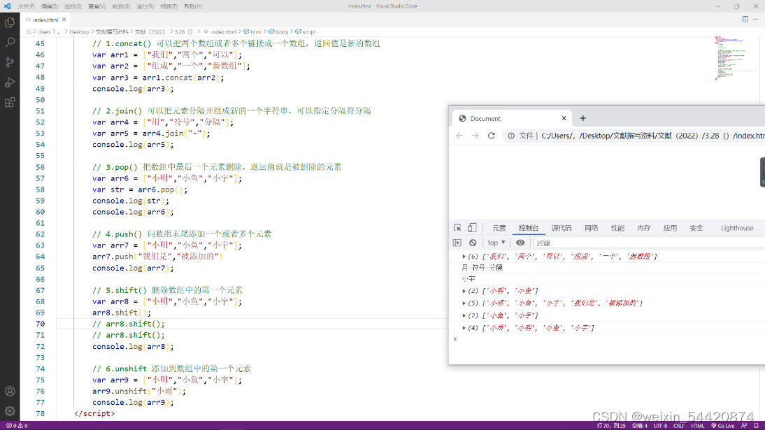 Js的内容_js内部内容-CSDN博客