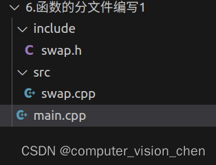 linux下使用vscode对C++项目进行编译