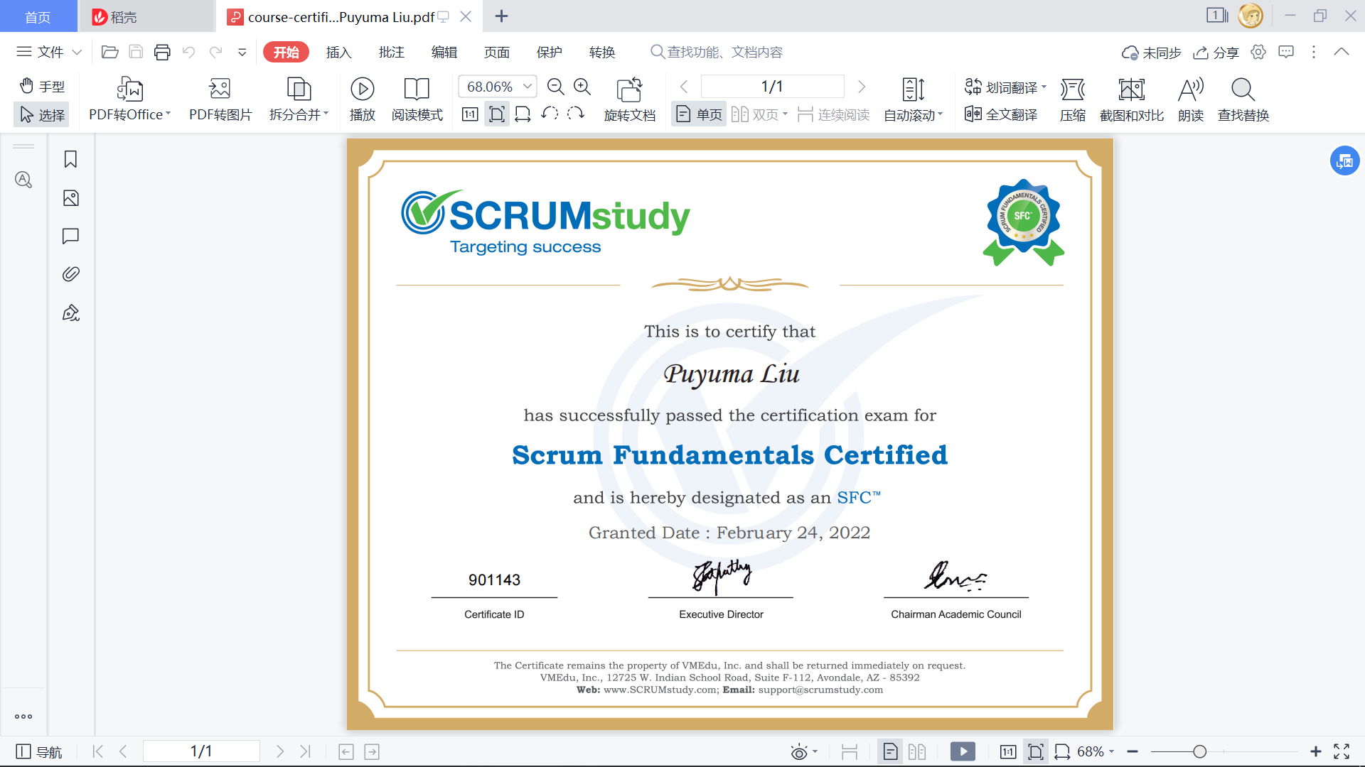 《关于我早上六点爬起来考Scrum基础认证(Scrum Fundamentals Certified)这件事》