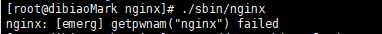 nginx: [emerg] getpwnam("nginx") failed