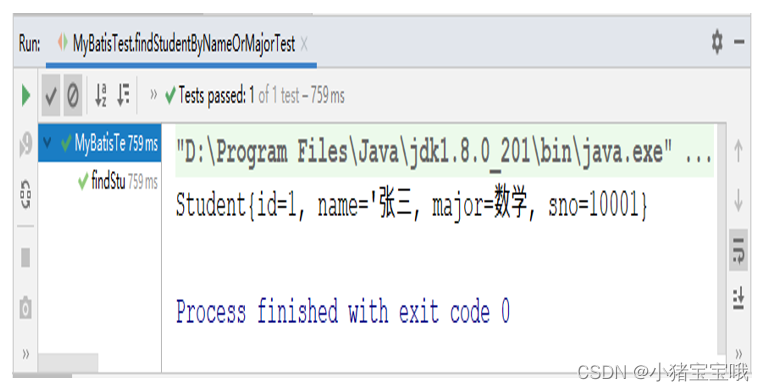 第3章 动态SQL