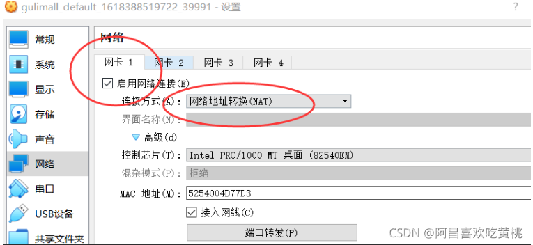 [外链图片转存失败,源站可能有防盗链机制,建议将图片保存下来直接上传(img-u0WPmi8F-1636194081242)(C:/Users/PePe/AppData/Roaming/Typora/typora-user-images/image-20211106165806856.png)]