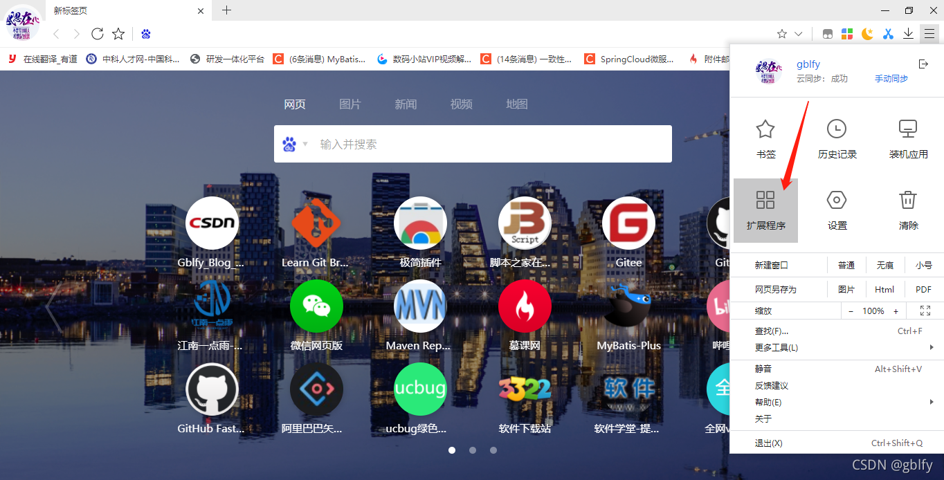 在这里插入图片描述