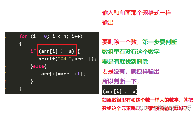 牛客网C语言语法篇练习之习题集（4）