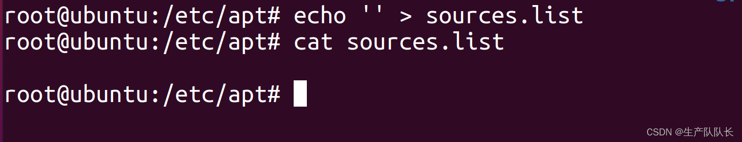 Linux：配置Ubuntu系统的镜像软件下载地址