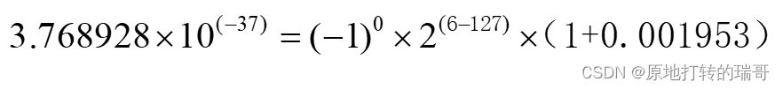 【数电】IEEE754浮点数