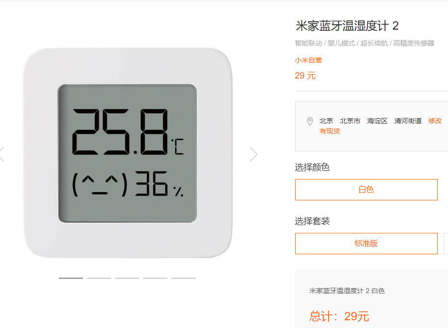 STM32开发指导