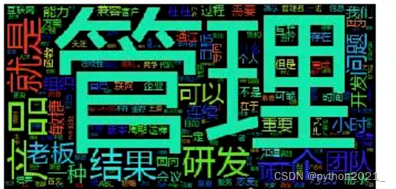 10行Python代码能做出哪些酷炫的事情？