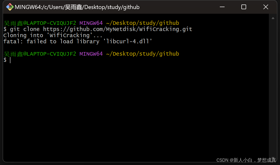 论使用git拉取GitHub代码解决fail To Load Library问题_failed To Load Library-CSDN博客