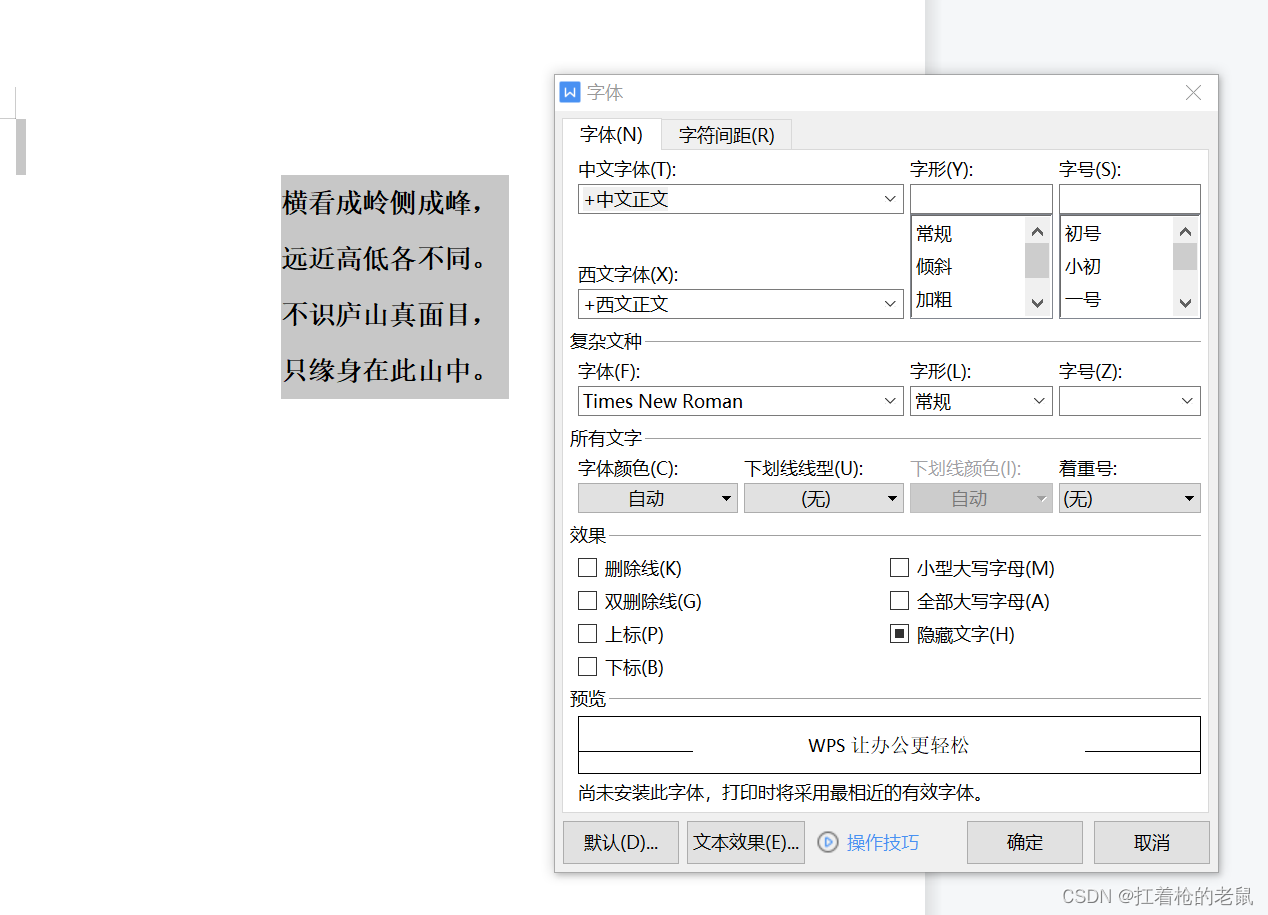 watermark,type_d3F5LXplbmhlaQ,shadow_50,text_Q1NETiBA5omb552A5p6q55qE6ICB6byg,size_20,color_FFFFFF,t_70,g_se,x_16