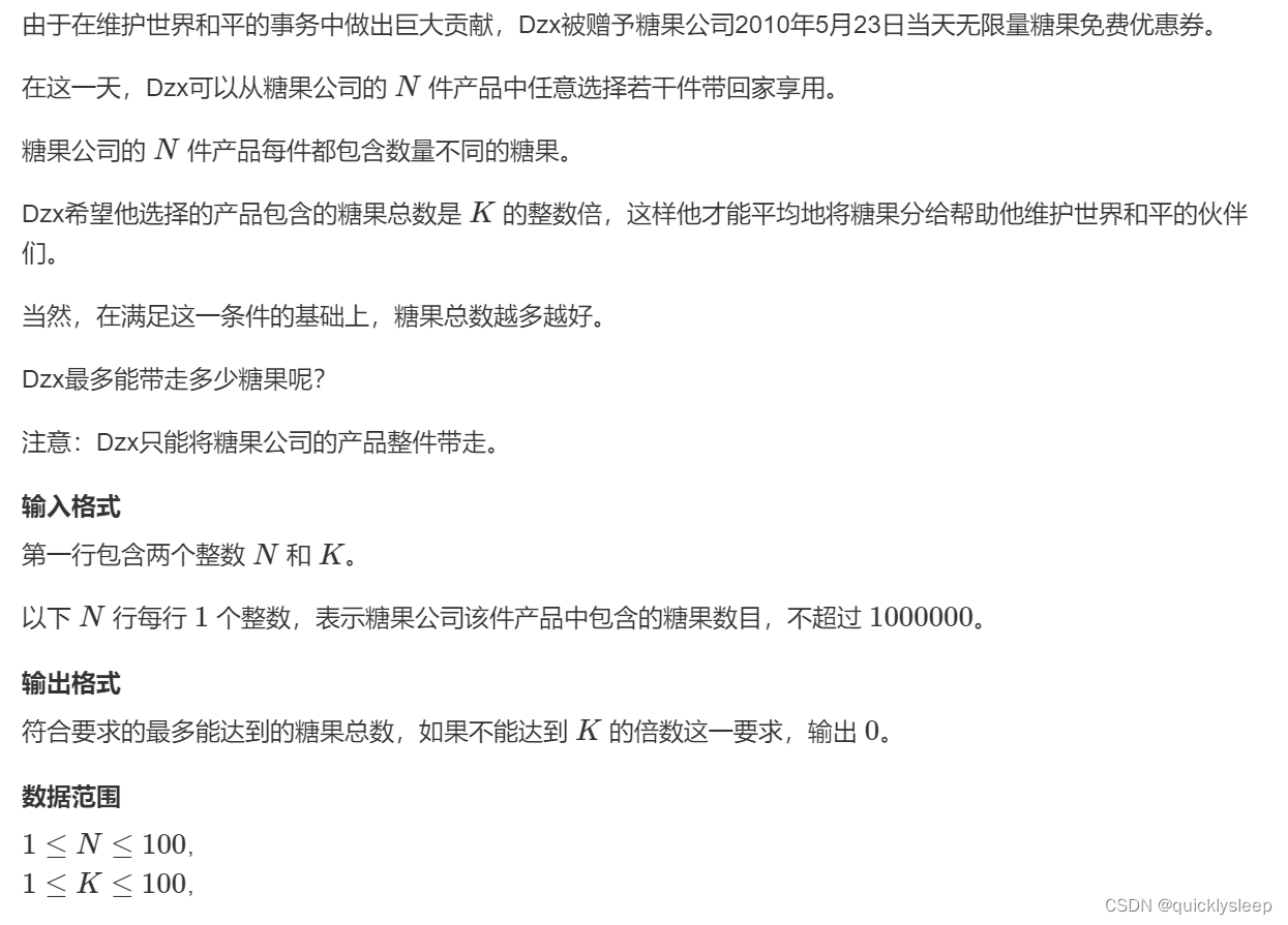 **思路：**